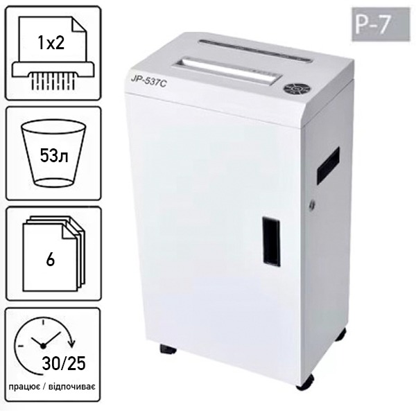 Знищувач документів JINPEX JP-5306H (1x2) (000016201)